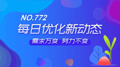 NO.772商家會員卡新增自定義檔案標簽，賦能代理精細運營