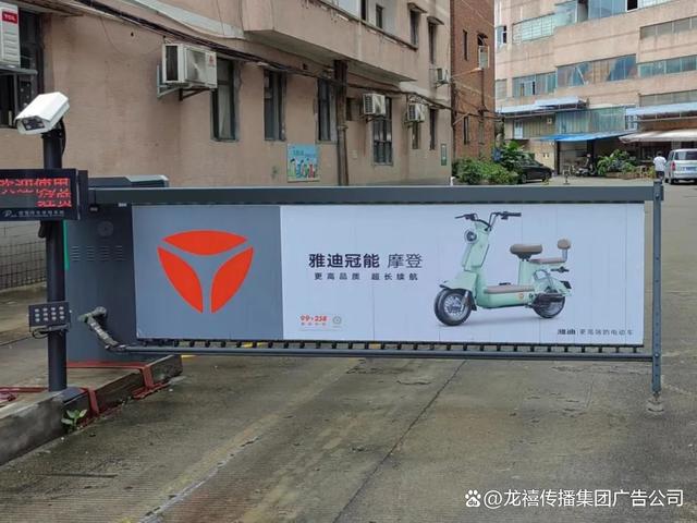 南京道閘廣告發布價格及設計服務指南
