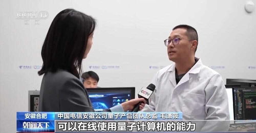 量子計算機全球接單 開啟計算服務新紀元